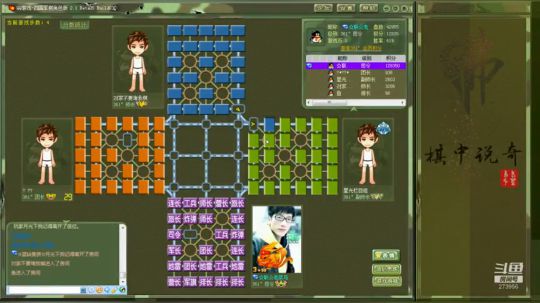 心有猛虎以杀止杀