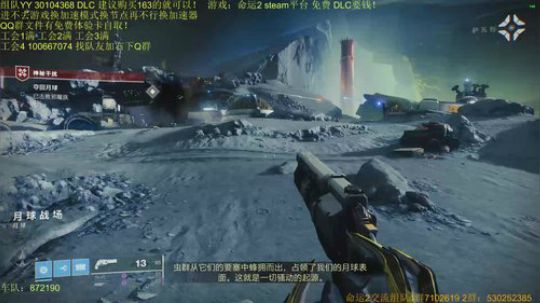 命运2！知无不言 言无不尽！ 2019-10-09 00点场