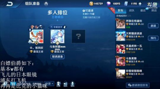 闹闹可遇不可求发布了一个斗鱼视频2019-10-10