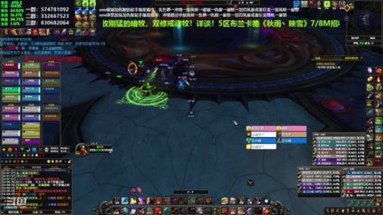 狂暴战顾大爷-晚上打打团本休息休息！ 2019-10-07 22点场
