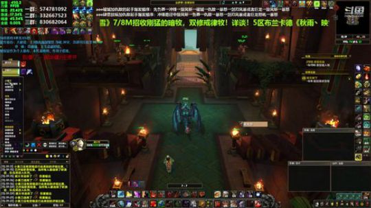 狂暴战顾大爷-狂暴战大哥大！ 2019-10-09 12点场