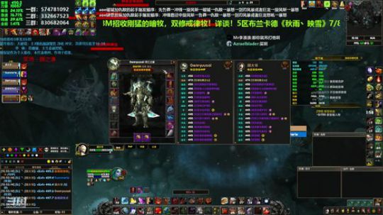 狂暴战顾大爷-拯救集合石！来钥匙！ 2019-10-05 12点场