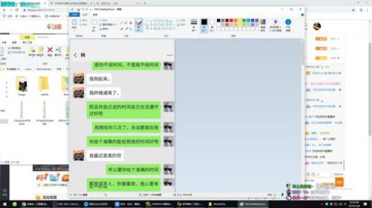 不用谢，正义必胜 2019-10-09 19点场
