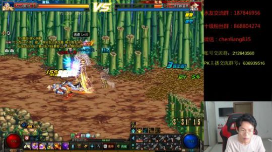 顶级选手4V4擂台PK！ 2019-10-10 03点场