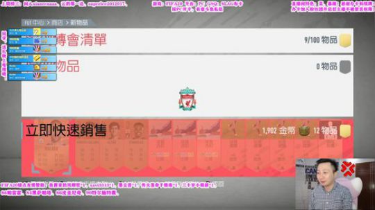 斗鱼最暴躁的主播开卡、征召！ 2019-10-08 00点场