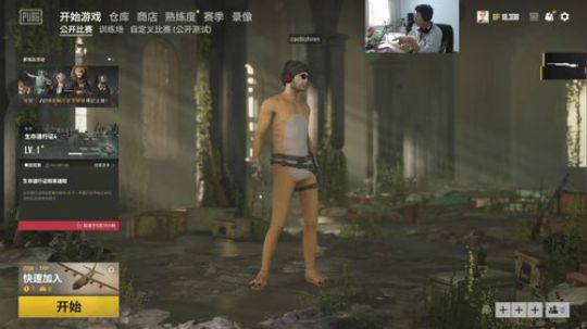 我在斗鱼看I美神I直播射击游戏
