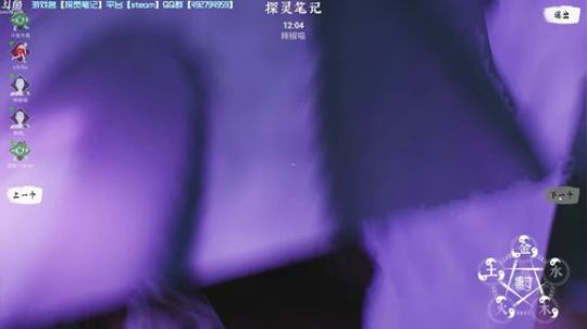 【探灵老友记】营业中 2019-10-07 23点场