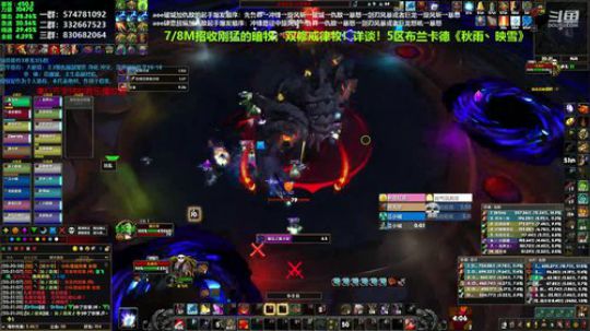 狂暴战顾大爷-狂暴战大哥大！ 2019-10-08 19点场