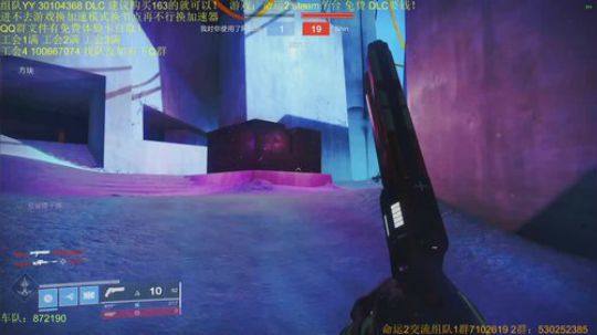 命运2！知无不言 言无不尽！ 2019-10-08 22点场