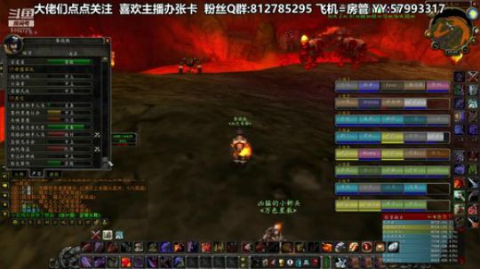 黎子:5区 巴罗夫 冲鸭 2019-10-08 19点场