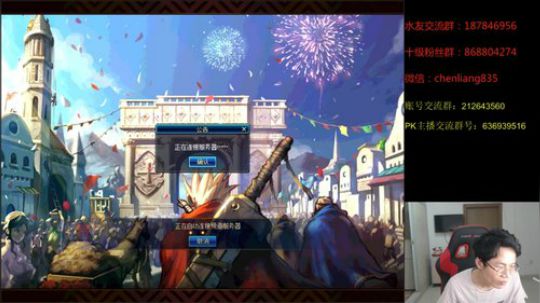 顶级选手4V4擂台PK！ 2019-10-10 01点场