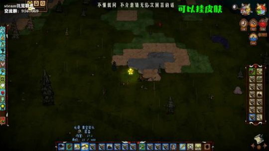 【饥荒联机】爱看不看 2019-10-07 20点场