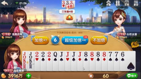 斗地主:不洗牌里面再好的牌也不要抢地主