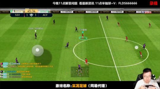 看完世预赛再直播！ 2019-10-10 19点场