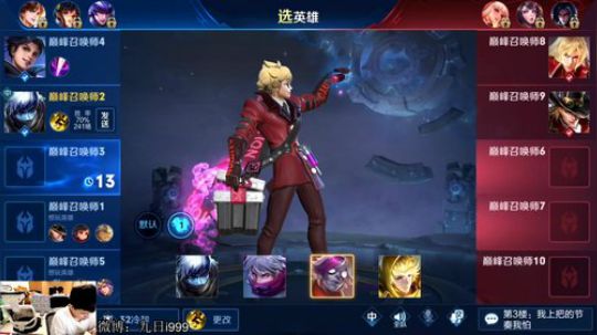 九日：巅峰赛 2019-10-10 18点场