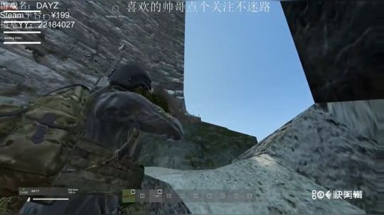 Illegal operation