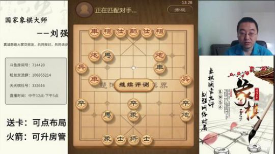 巨人13725发布了一个斗鱼视频2019-10-10