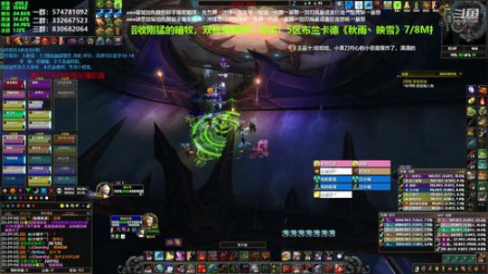 狂暴战顾大爷-晚上打打团本休息休息！ 2019-10-07 20点场