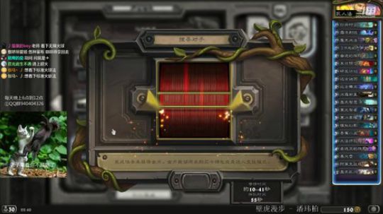 玩一会标准火妖法 2019-10-09 22点场