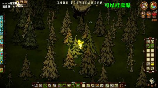 【饥荒联机】爱看不看 2019-10-08 00点场