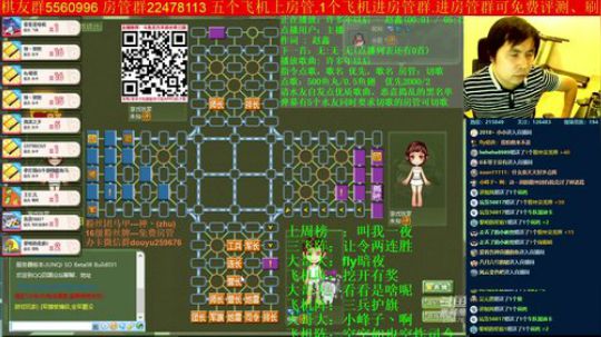坑货56817发布了一个斗鱼视频2019-10-10