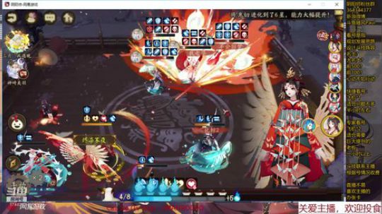 随风：被斗技耽误的打击乐主播 2019-10-09 19点场