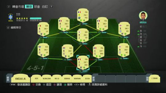 FIFA2020 收集防守教程素材 2019-10-09 22点场