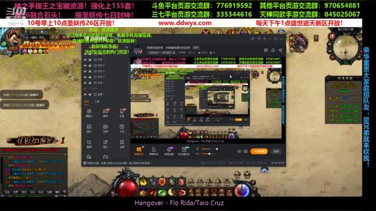 圣妖传：20万融合晶石，最终逆袭