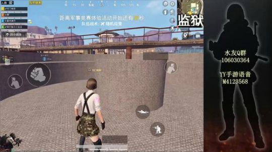 对门杨哥 国庆快乐 2019-10-05 21点场