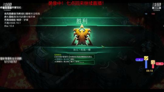最细节的指挥官教学~ 2019-10-09 18点场