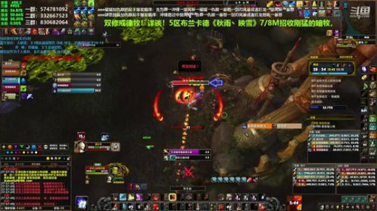 狂暴战顾大爷-狂暴战大哥大！ 2019-10-08 17点场