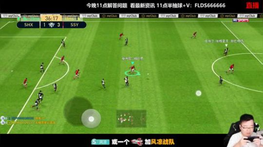 别看NBA了来踢实况吧 2019-10-09 20点场