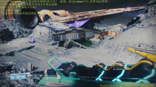 命运2！知无不言 言无不尽！ 2019-10-07 21点场
