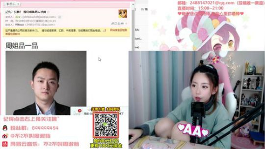 黑板君爱喝酸奶发布了一个斗鱼视频2019-10-10