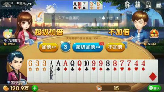 宝贝艾雨特辑，一把农民局打出了激烈的火花