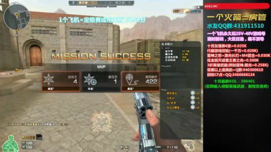 我在斗鱼看皮皮拉3004O1直播穿越火线