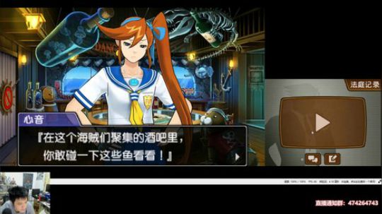 逆转裁判5DLC-逆转的回归。 2019-10-09 16点场