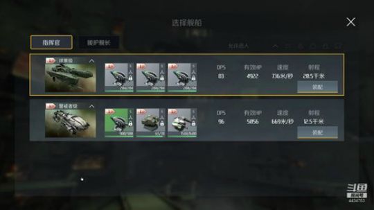 那啥？星辰与大海？ 2019-10-07 19点场