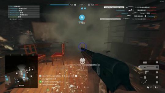 【BFV】脖子好点儿了~可以拉喷子了~！