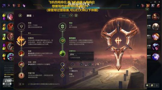 夕郁刀妹：可能没人喜欢刀妹王吧 2019-10-09 15点场