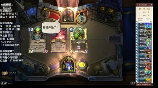 双职业竞技场挺简单的鸭！ 2019-10-10 11点场