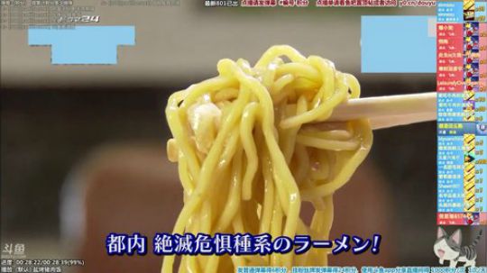 根本阿呆发布了一个斗鱼视频2019-10-10