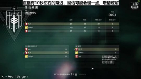 随便播播命运2 3523411 2019-10-09 20点场