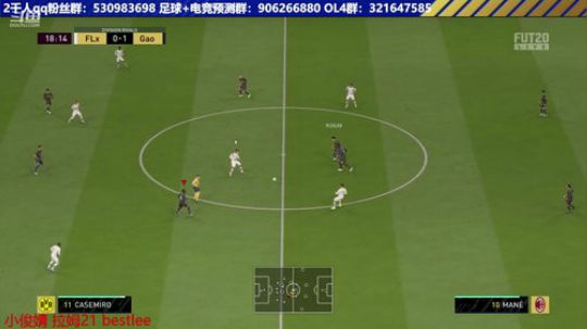 【高老师】FIFA20先抽两组再踢球！ 2019-10-09 14点场