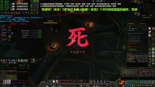 狂暴战顾大爷-拯救集合石！来钥匙！ 2019-10-04 12点场