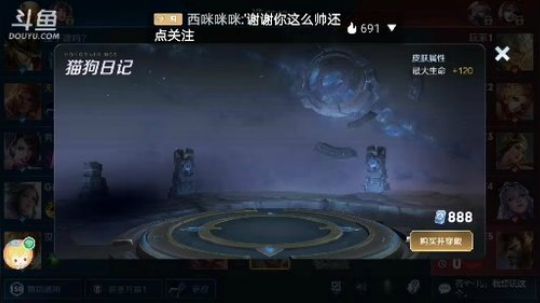 我无敌，你随意 7074650 2019-10-10 18点场