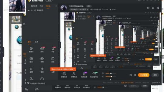 9号10号停播休整。 2019-10-10 14点场