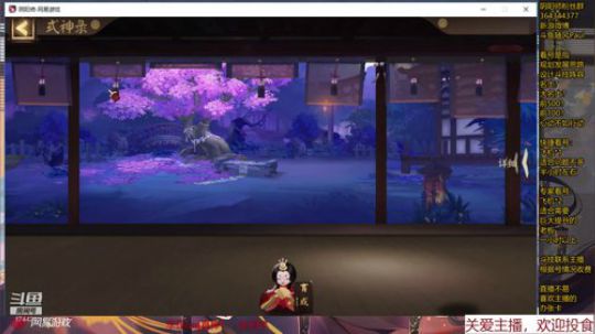 随风：被斗技耽误的打击乐主播 2019-10-09 21点场