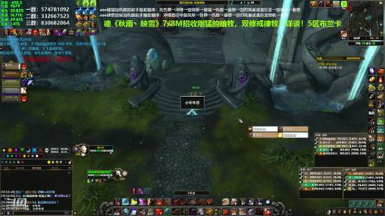 狂暴战顾大爷-拯救集合石！来钥匙！ 2019-10-04 14点场