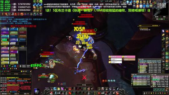 狂暴战顾大爷-晚上打打团本休息休息！ 2019-10-07 19点场